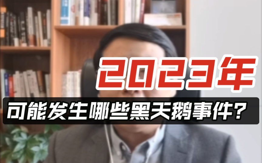 深度解读：舒清友2017年最新消息及未来发展趋势