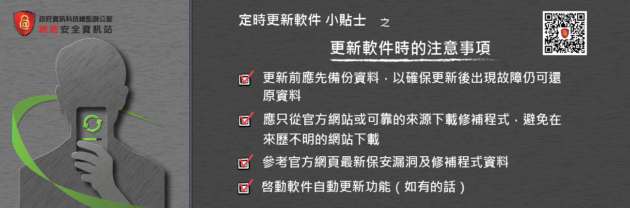 微信手机下载最新版本详解：安全下载、版本更新及潜在风险