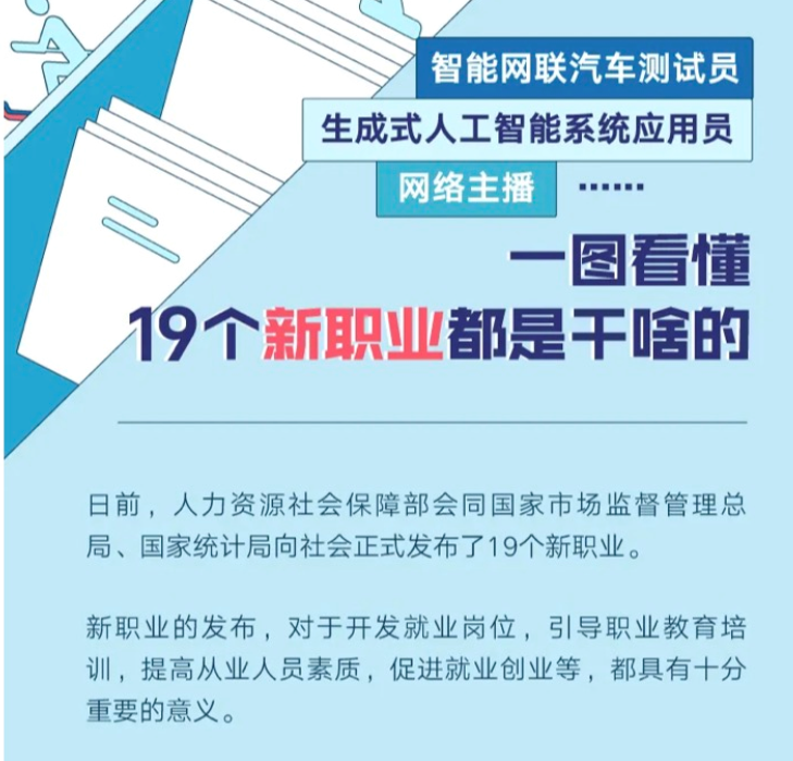 盘山949公社最新招聘信息及发展前景分析：职位、要求与未来规划