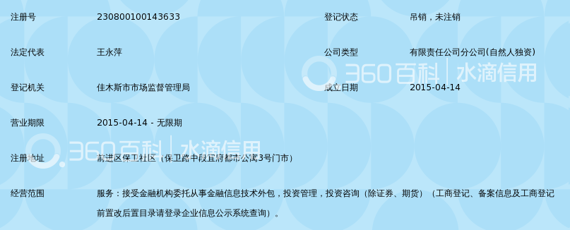 浙江金岩控股集团官网最新消息：深度解读集团发展战略与未来规划