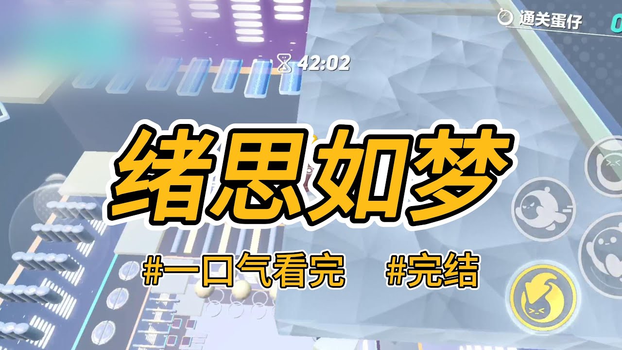 深度解析桩桩最新力作《蜗婚》：剧情走向、人物塑造及社会意义