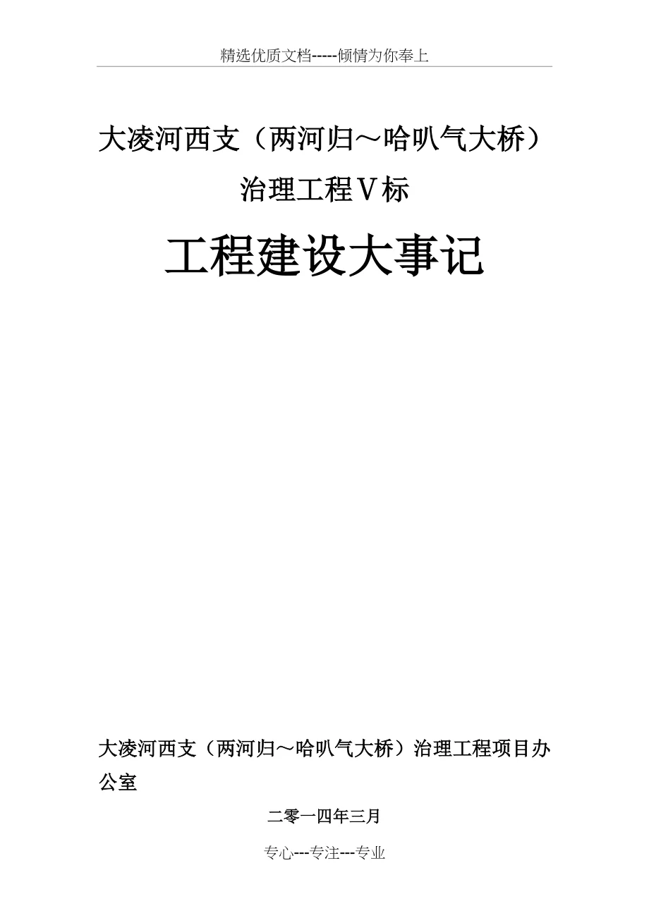 通江小魏路最新动态：建设进展、周边配套及未来规划全解析