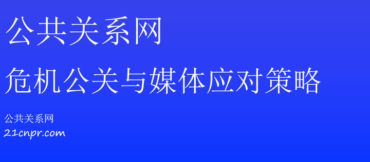 藤北网太平最新事件事件深度解析：影响、应对及未来走向