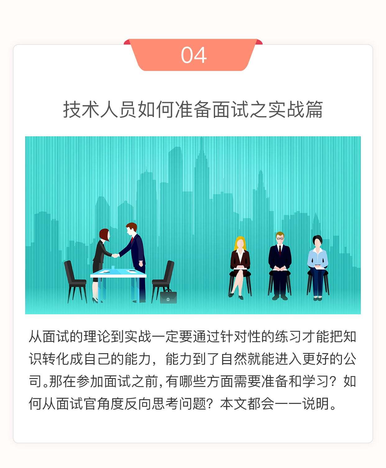 建湖百姓网最新招聘信息详解：求职技巧、热门职位及未来趋势预测