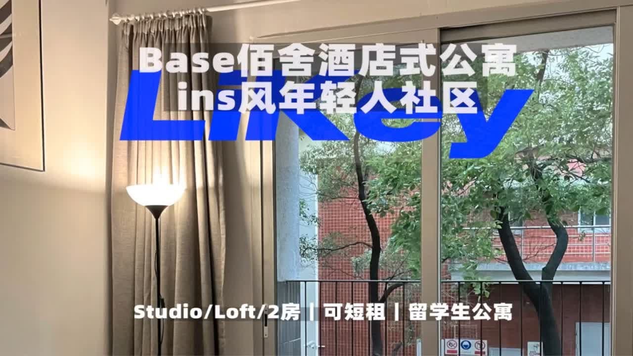 商河租房信息最新消息：市场分析、区域推荐及未来趋势预测