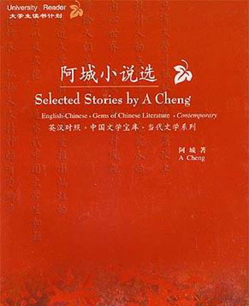 尹含茉陆乔琛最新章节深度解析：剧情走向、人物关系及未来发展趋势