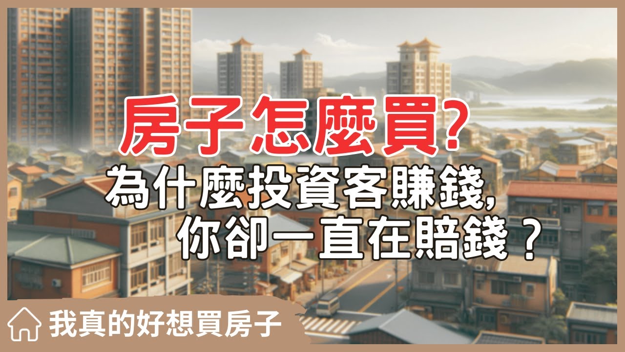 湛江房产最新消息：市场分析、政策解读及未来展望