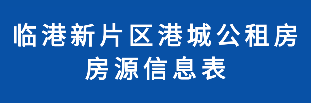 临沭房价走势最新消息：深度解析区域房价波动及未来走势预测