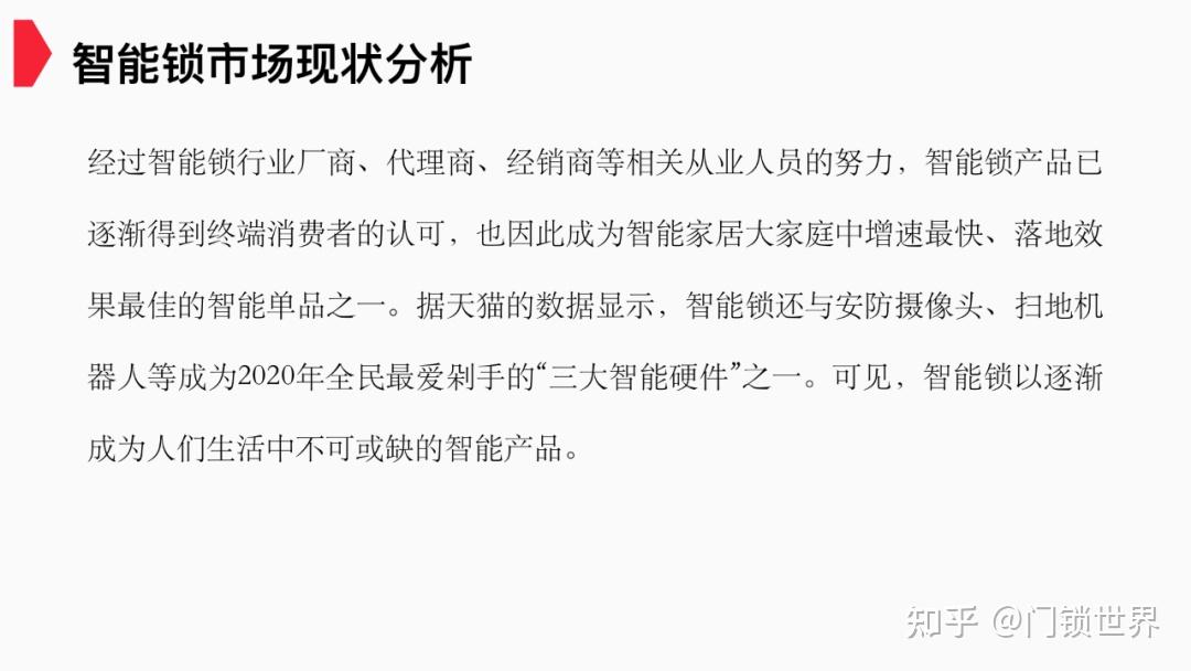 锁机软件生成器最新版资料分析：安全障碍和发展趋势