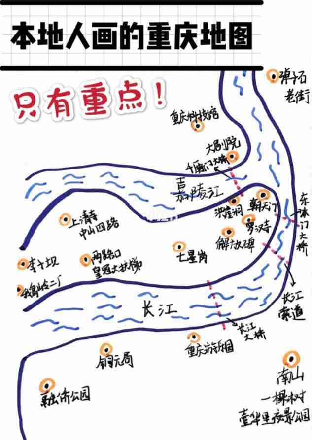 重庆地铁15号线最新线路图详解：站点规划、线路走向及未来发展展望