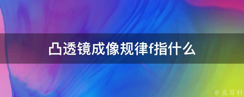 合肥滨湖二手房最新价格深度解析：区域价值、价格走势及未来展望