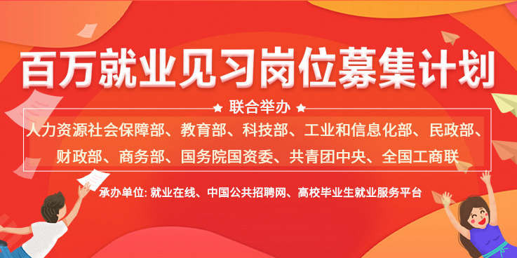 云梦最新招聘信息：白班职位详解及未来趋势分析