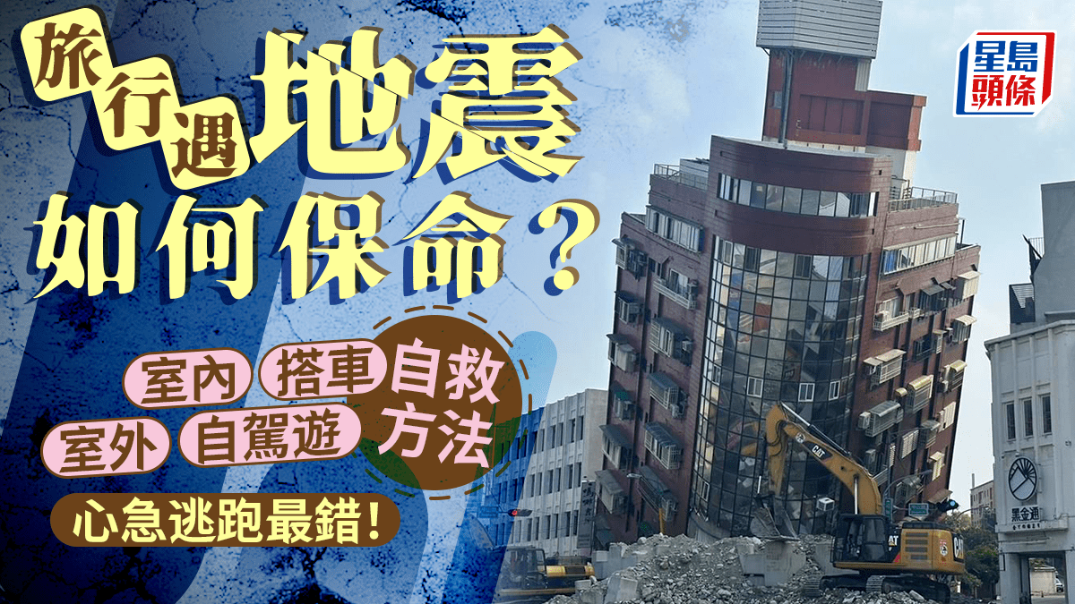 四川今日地震最新消息：震动分布、损害评估及安全防范