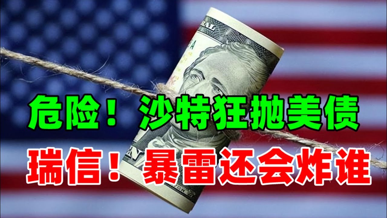 瑞达金源6月份最新消息：深度解读发展趋势与潜在风险