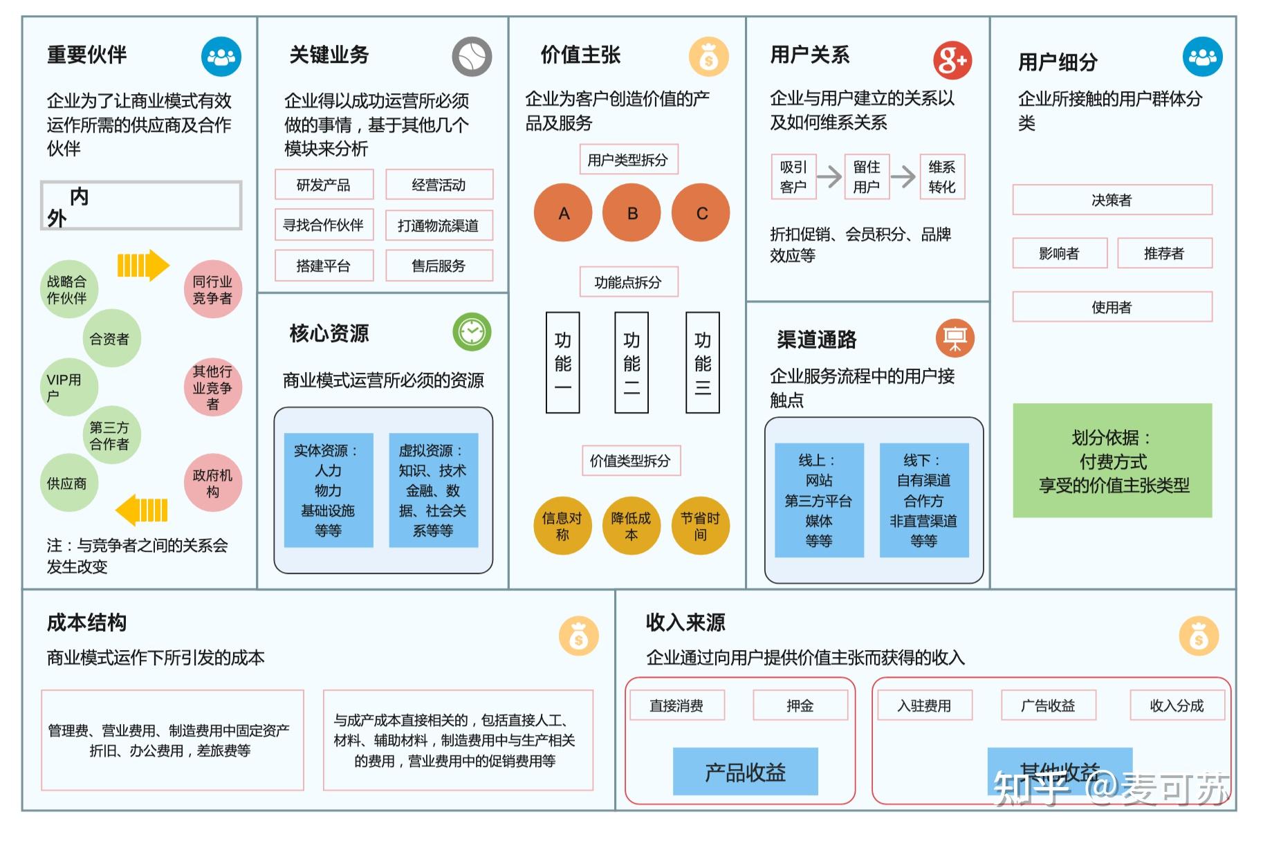 2024田明海最新图片：深度解析及未来发展趋势预测