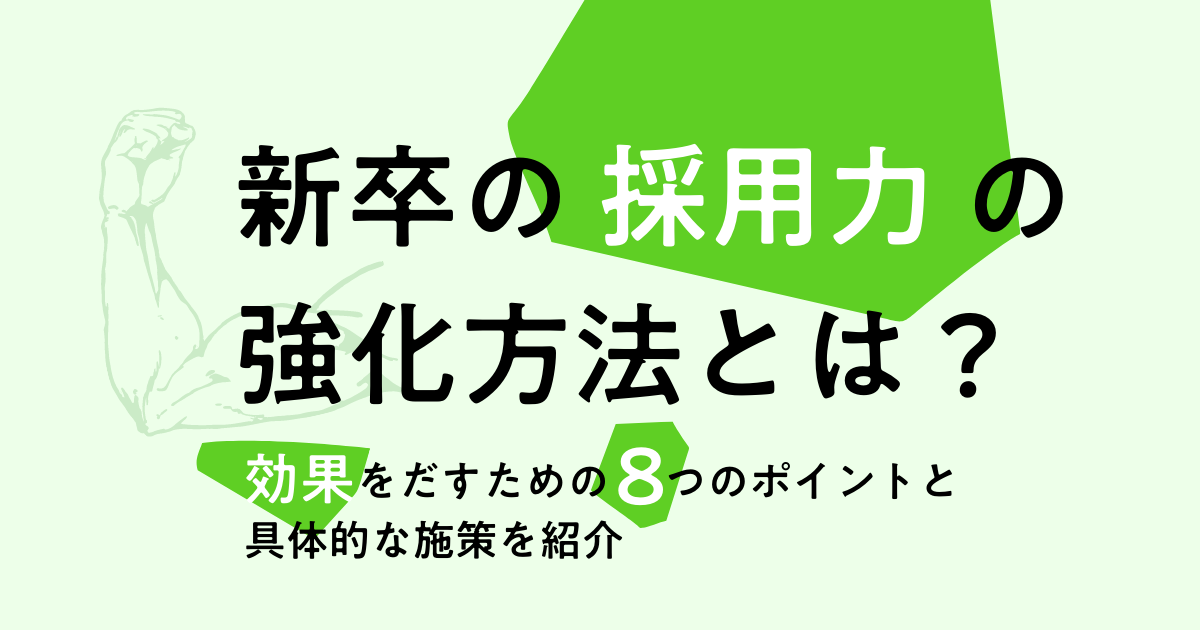 汕头招聘网最新信息：解读就业市场趋势与求职技巧