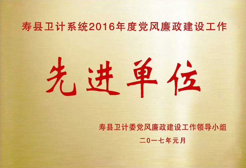 武威市委书记火荣贵最新消息：履职述职报告解读与未来发展展望