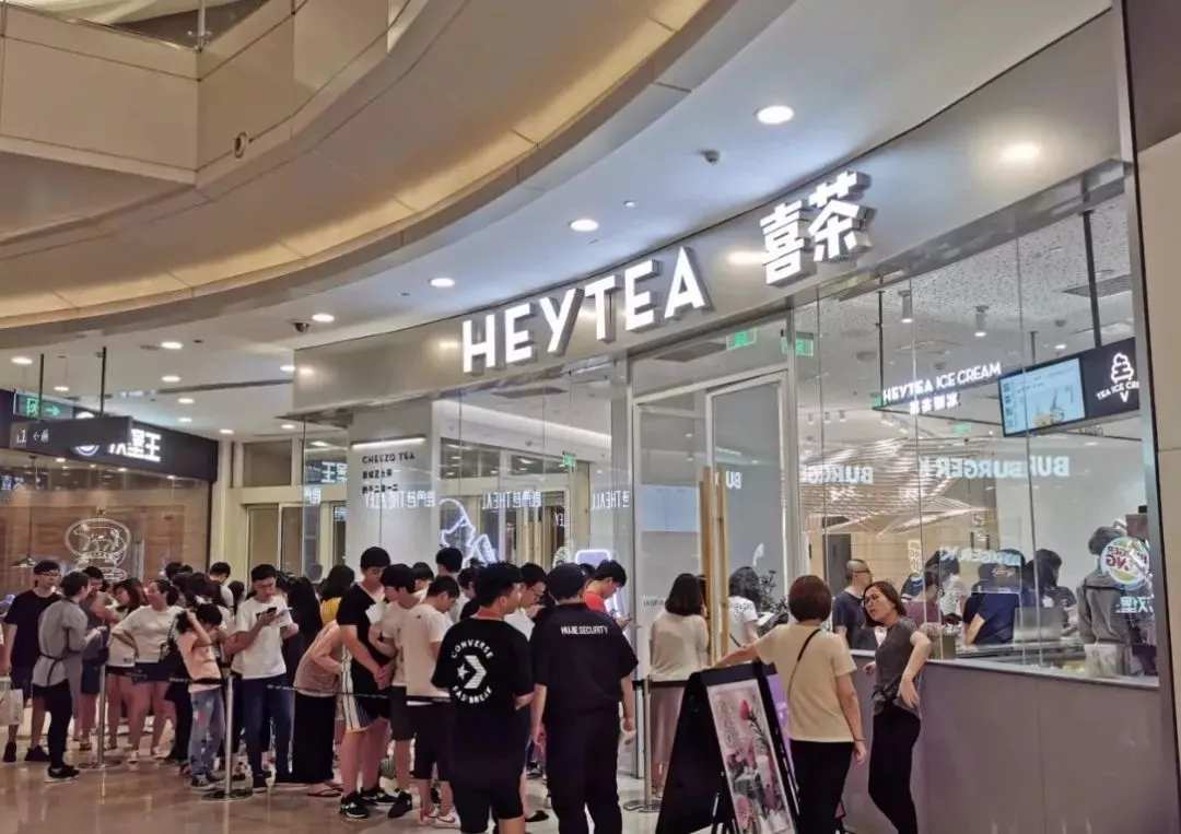 喜茶最新价目表深度解析：产品定价策略、市场竞争及未来发展趋势