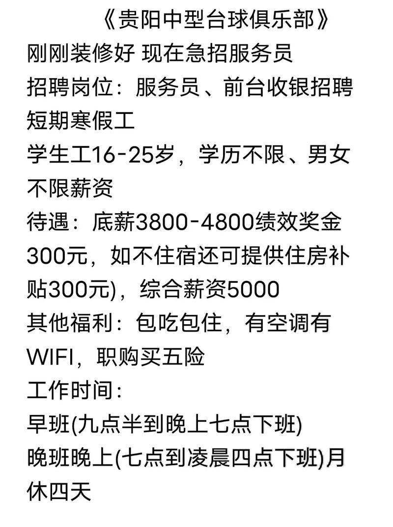 惠台最新招聘信息女士：资能重要职位分析及将来发展趋势