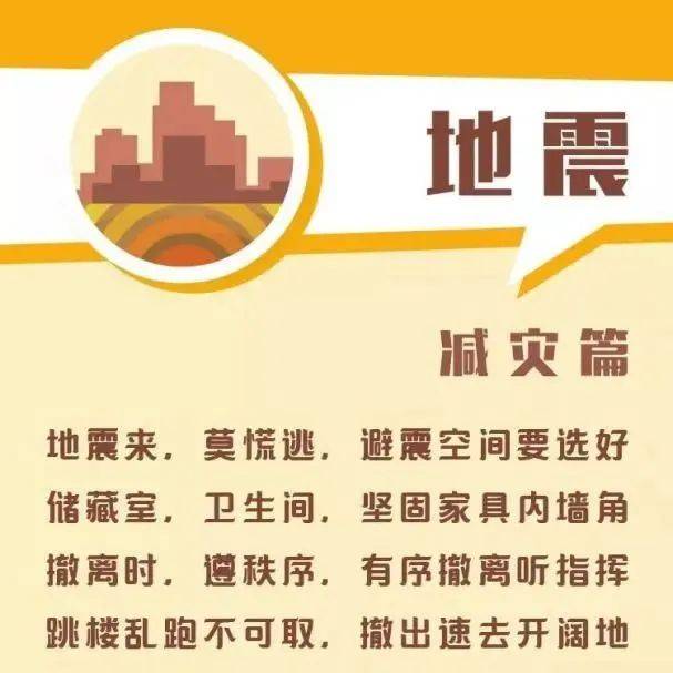 九寨沟地震人员伤亡最新消息：十年后的反思与未来防灾减灾体系建设