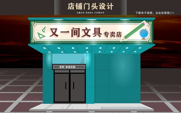 淮北市文具店最新招聘信息：岗位需求、薪资待遇及未来发展趋势