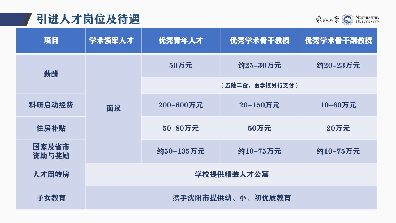 仁怀市最新招聘信息网：求职就业新趋势与发展机遇分析