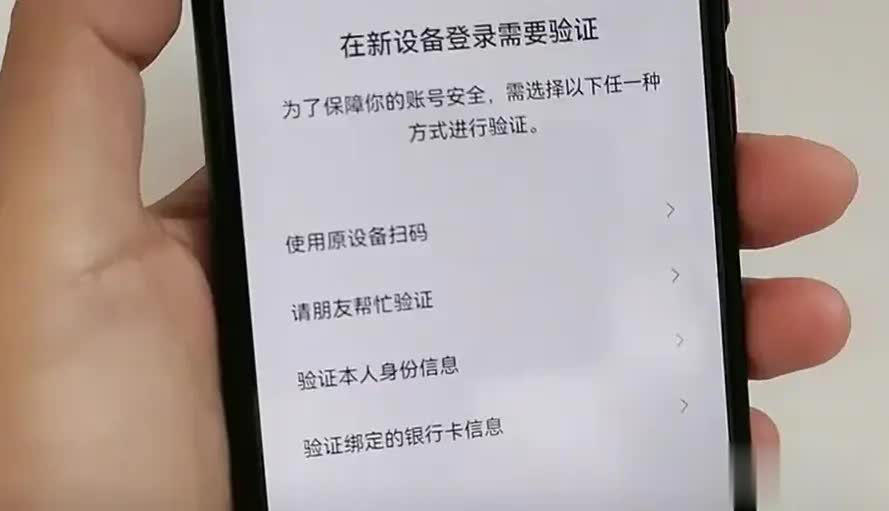 微信下载官方最新版本详解：安全下载、版本更新及未来展望