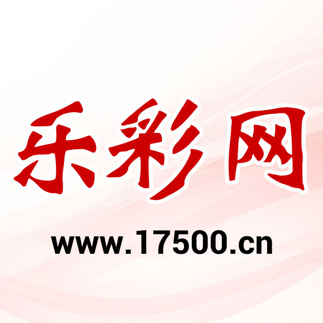 江苏体彩7位数最新开奖结果查询及走势分析：解读中奖概率与投注策略