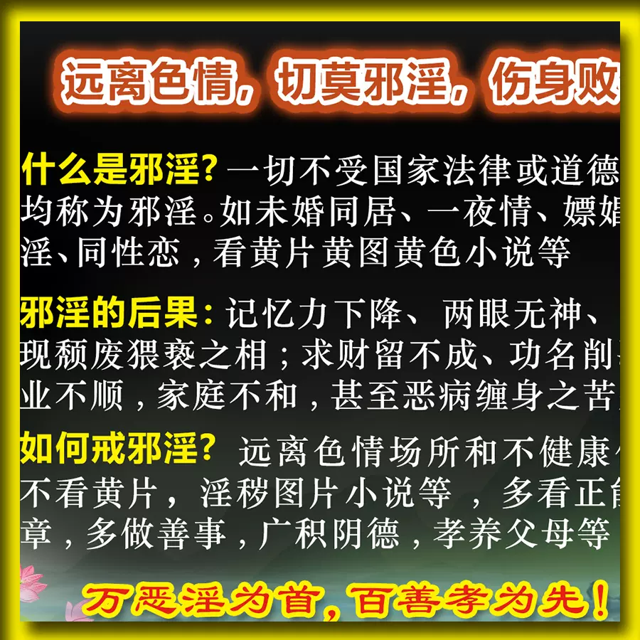 微信片群二维码最新获取及风险提示：深入探讨其背后隐患与防范措施