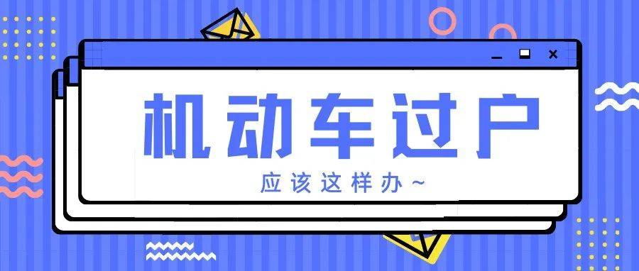 广州车位购买最新政策详解：限购、价格、未来趋势全解析