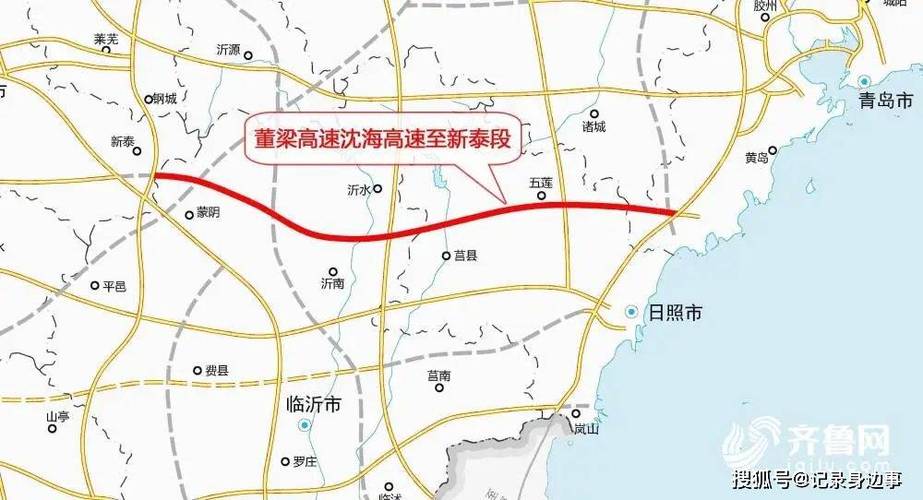 沂蒙高速公路最新规划：促进区域经济发展的关键引擎