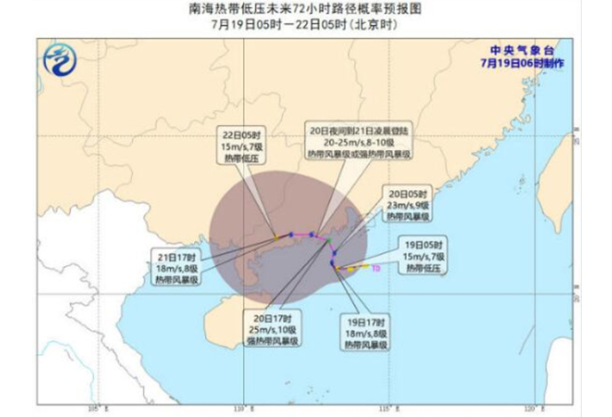 2017年台风最新消息：路径、强度及影响深度解析