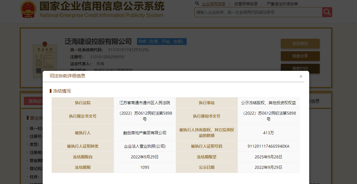 融创海上桃源最新价格深度解析：地段、配套及未来升值空间预测