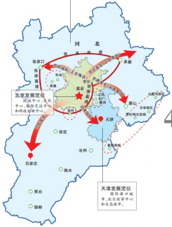 京津冀沧州最新规划深度解读：产业升级、港口发展与生态建设