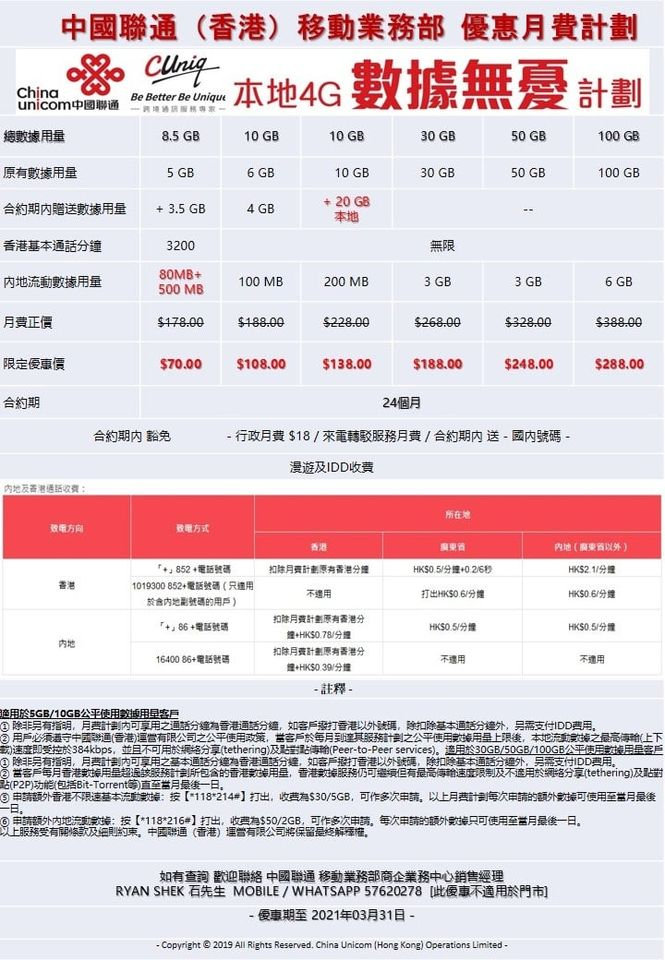 2025年2月18日 第12页