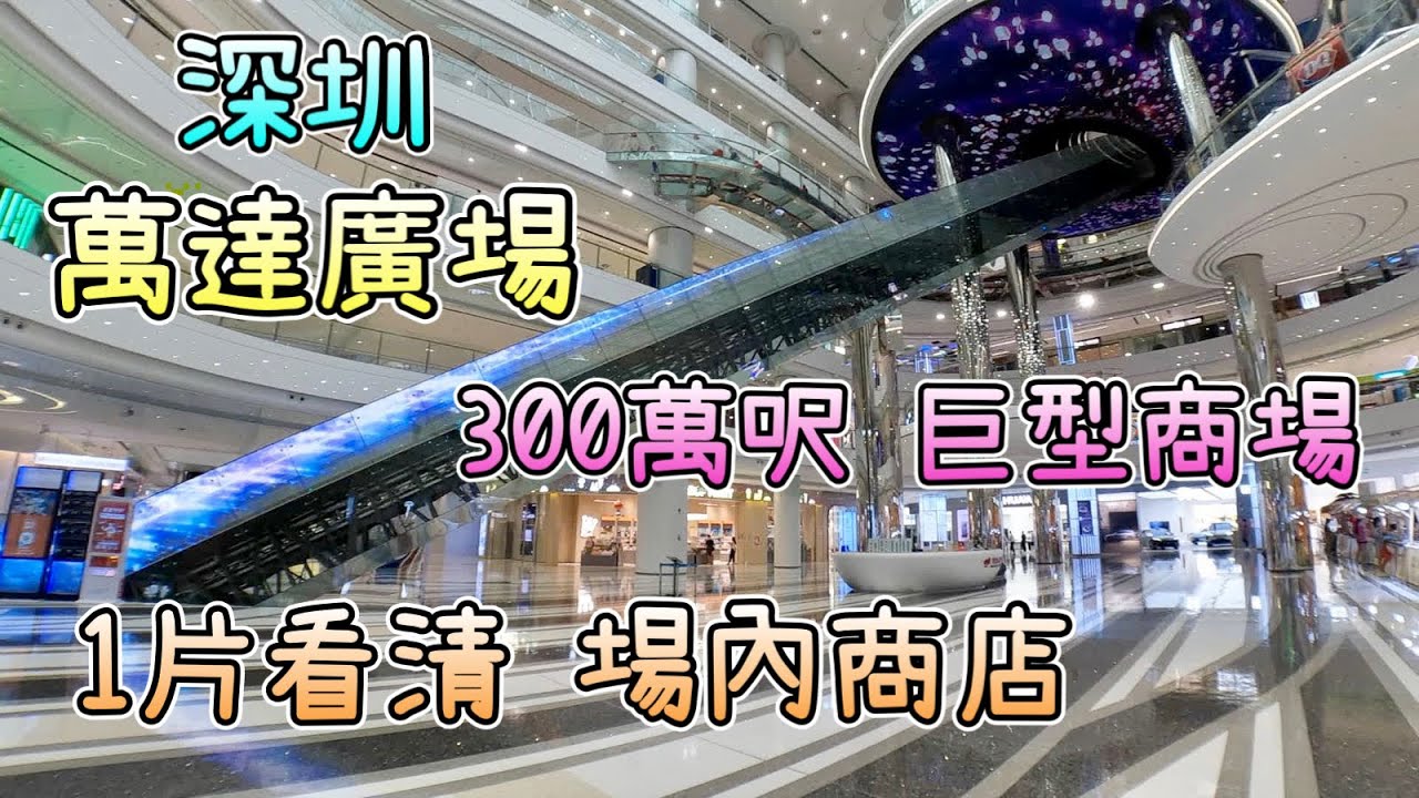 寿光万达广场最新进展：建设现状、开业时间及未来发展预测