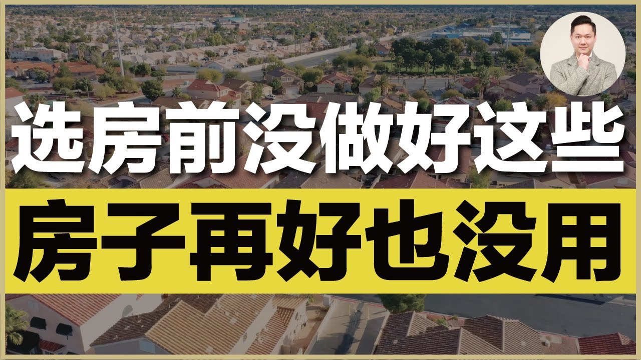 雄安楼市最新消息：政策调控下的发展机遇与挑战