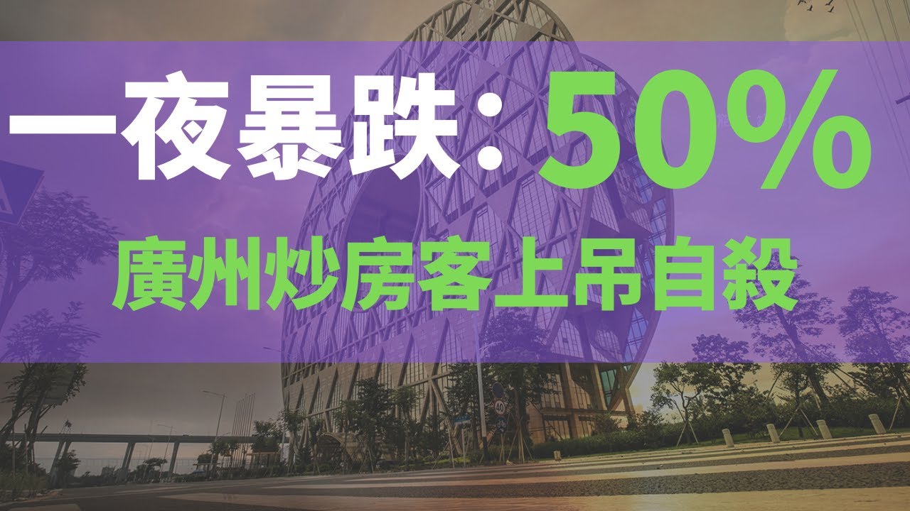 阳江二手房出售最新消息：市场分析、价格走势及投资建议