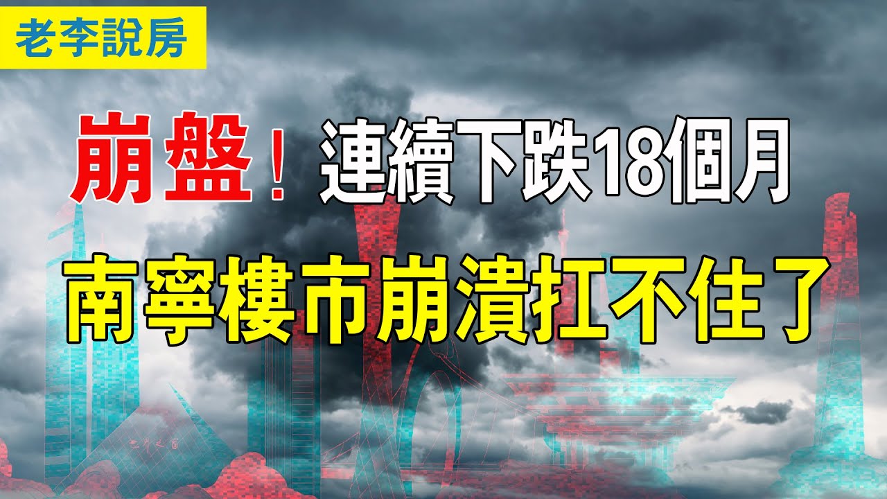 广西南宁房价最新消息：市场走势分析及未来预测