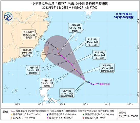 莲花台风最新消息：路径预测、风雨影响及防御指南详解