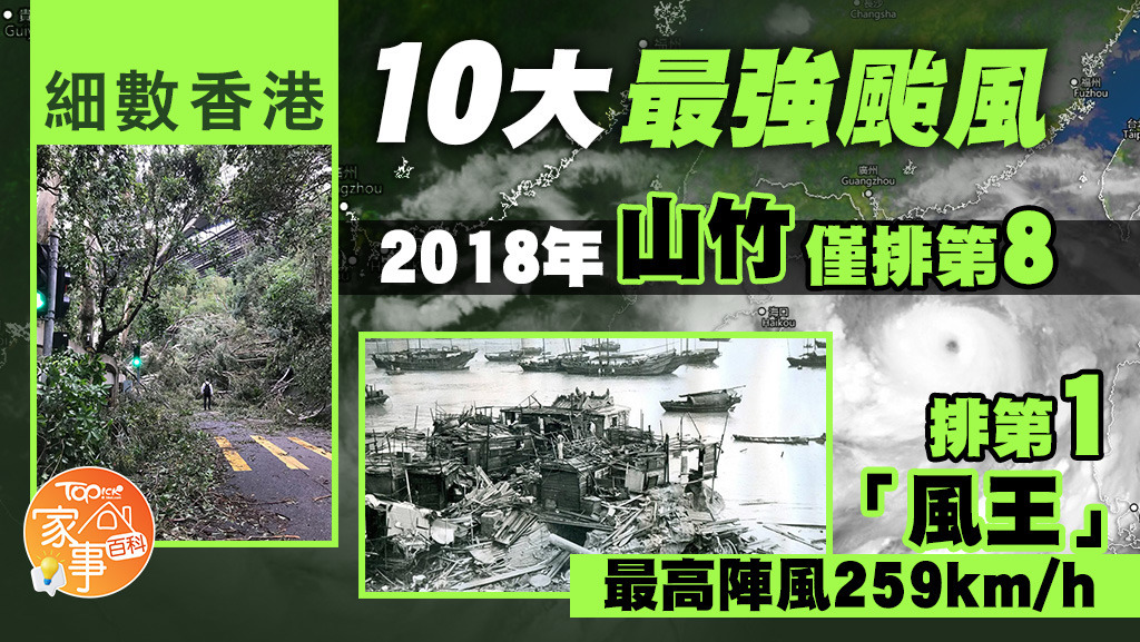 第八号台风桑卡最新消息：路径预测、风雨影响及防御指南