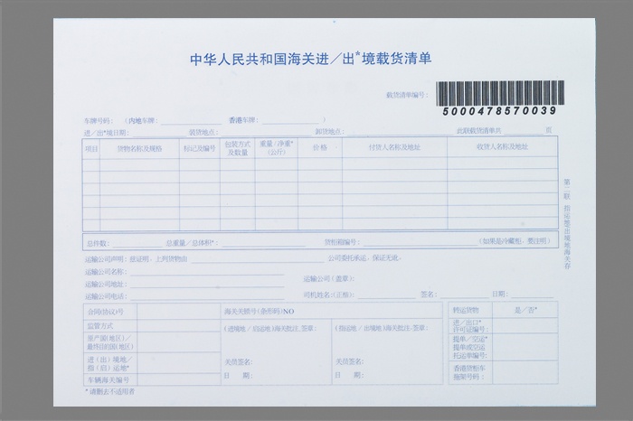 九恒条码最新招聘信息：职位详解及企业发展前景分析