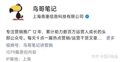 知一切最新公众号：深度解读及未来趋势预测