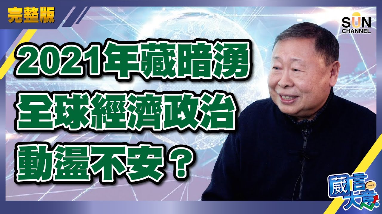 金坛恒联国际最新动态：发展战略、市场机遇与未来挑战深度解读