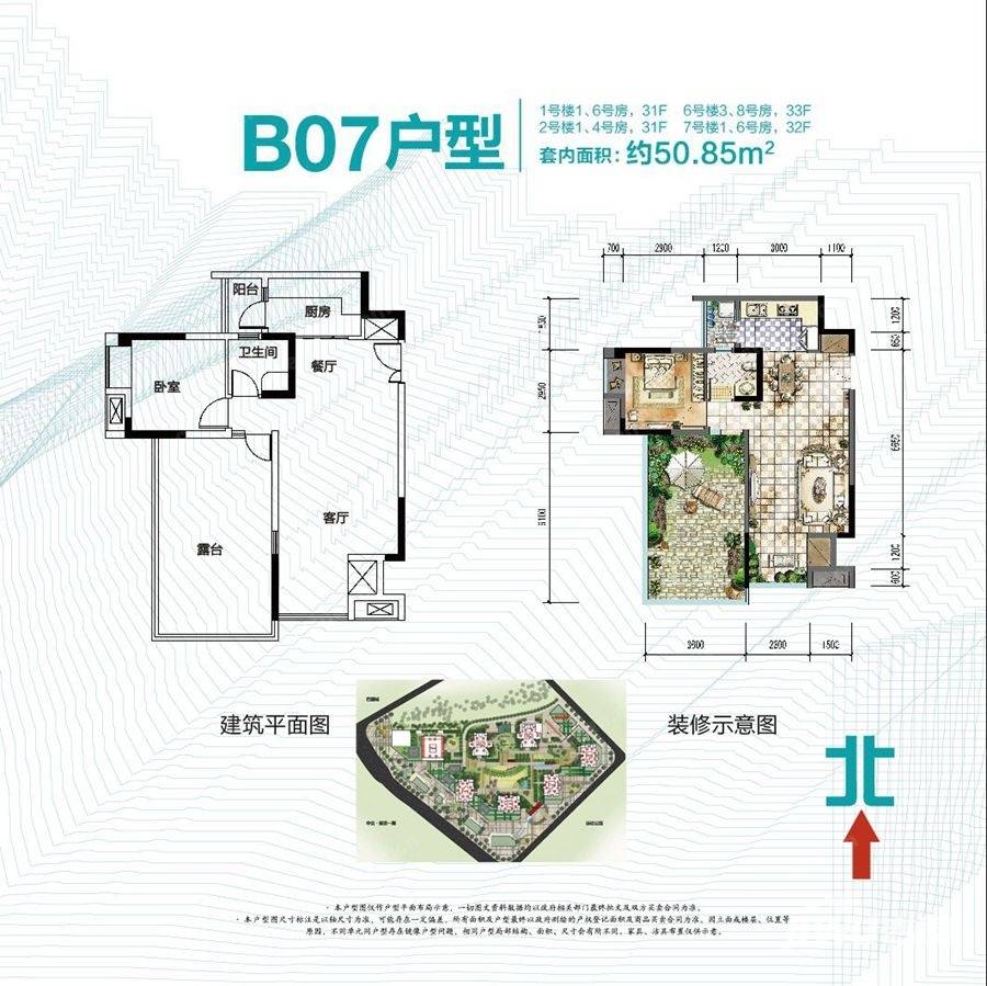 桃园丽景城最新报价深度解析：区域优势、配套设施、价格走势及投资价值