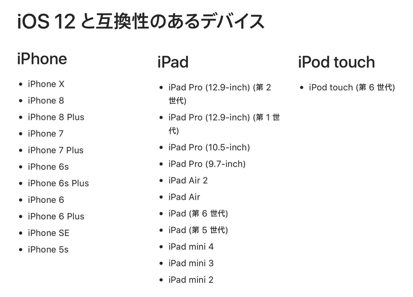 iOS最新版本体验：流畅、安全与创新功能深度解析