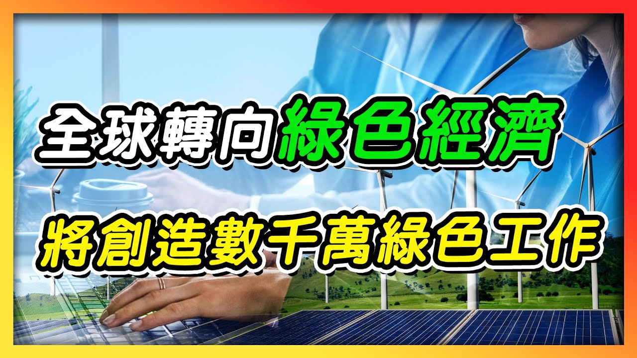 深度解读：人大经济论坛最新主题及未来发展趋势