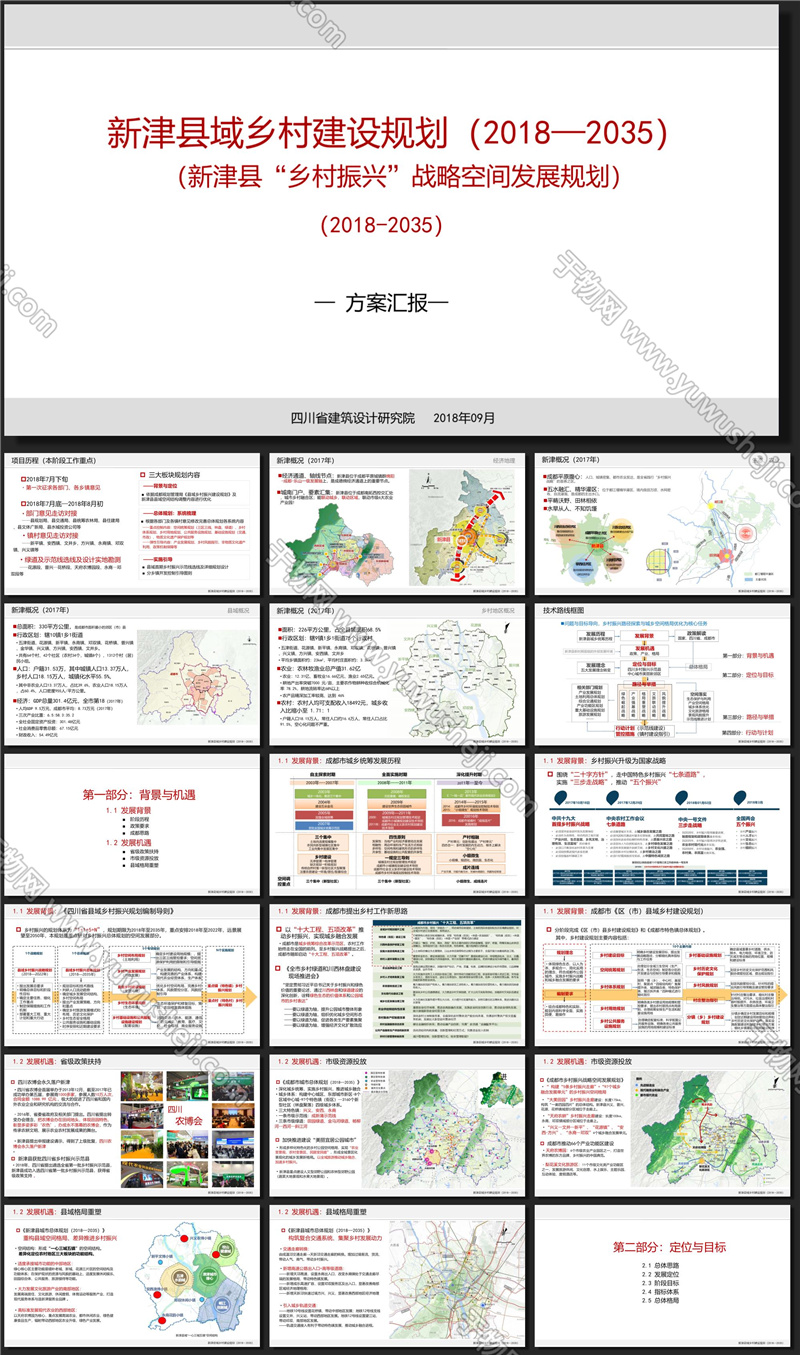 聚焦新建县铁河乡最新消息：乡村振兴战略下的发展机遇与挑战