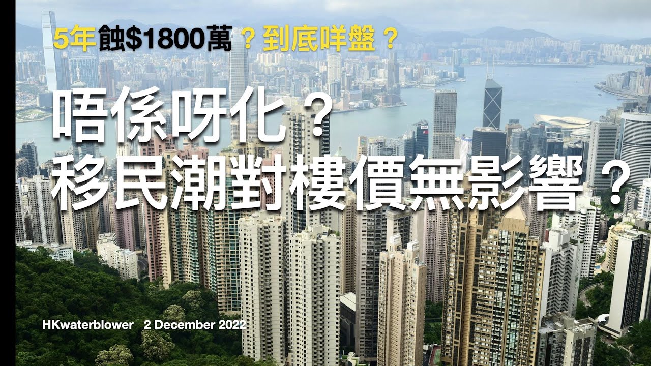 濠江二手房最新消息：价格走势分析及未来展望