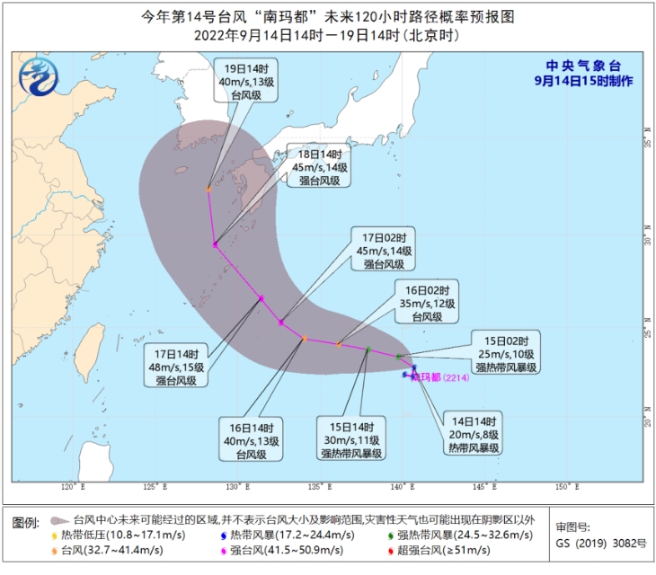 2024年3号台风南玛都最新消息：路径预测、风雨影响及防御指南